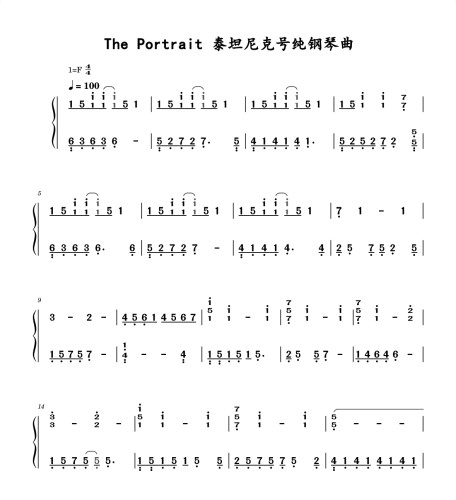 泰坦尼克号主题曲-The portrait-高清电子谱-钢琴演奏版流行歌曲