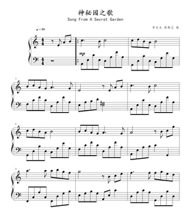神秘园之歌-初学入门级钢琴独奏谱-高清电子谱-五线谱版+简谱版