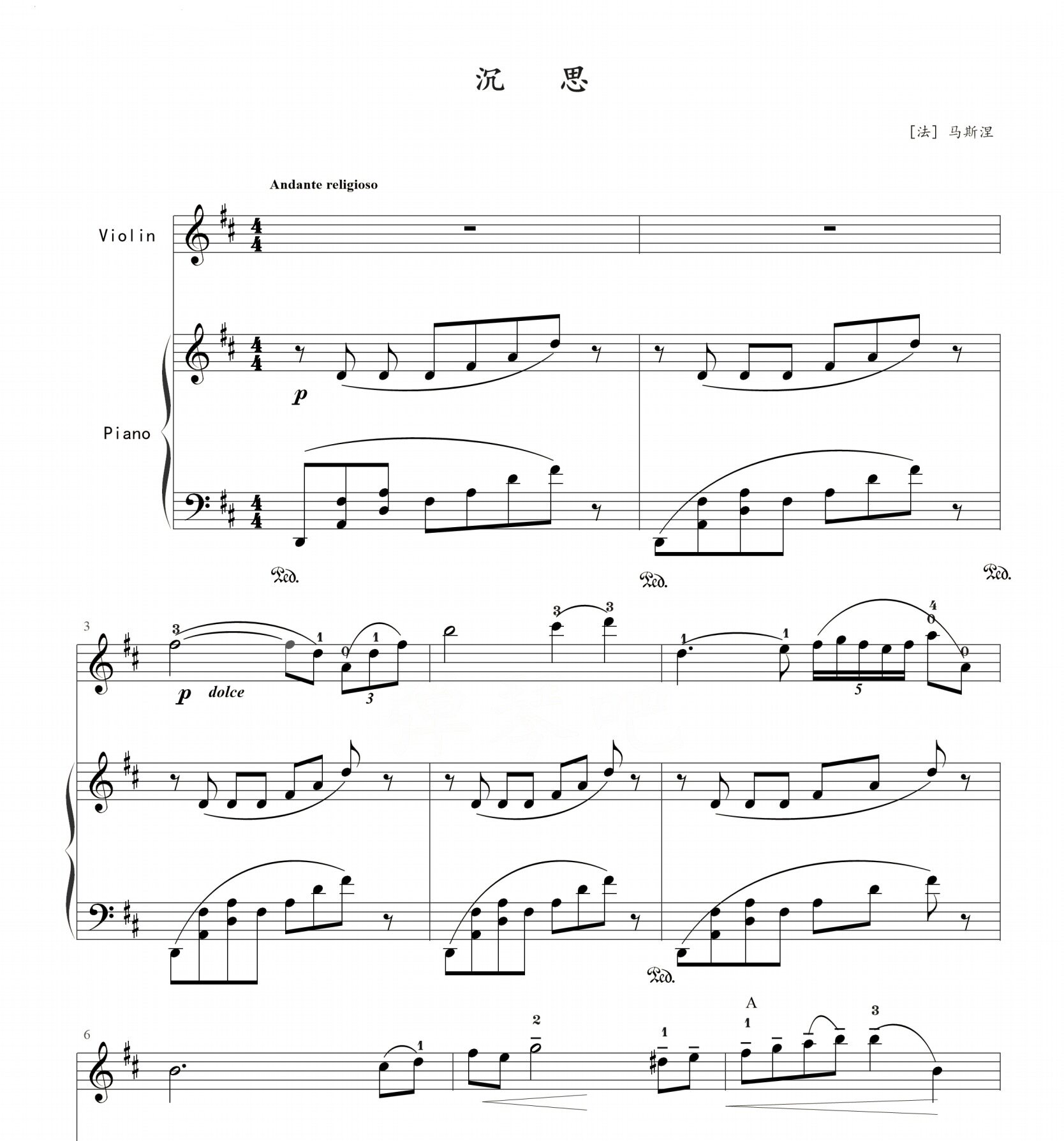 沉思-小提琴+钢琴二重奏-高清电子谱-流行歌曲钢琴谱-电子版