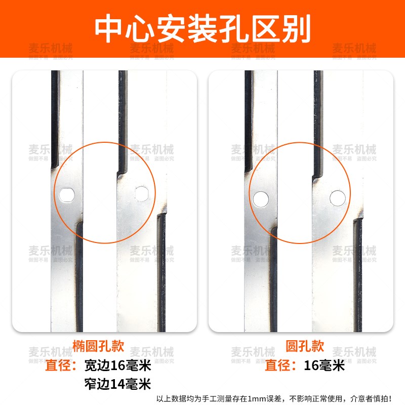 猪草机刀片家用小型切草机刀养殖厂电动草料机刀头老式碎草机配件