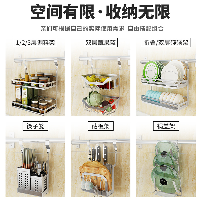 厨房置物架不锈钢壁挂式挂件免打孔沥水碗碟架刀架锅架挂钩收纳架