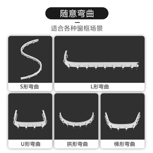 窗帘杆飘窗u形滑道弯轨阳台导轨铝合金 窗帘轨道静音滑轨轮挂钩式