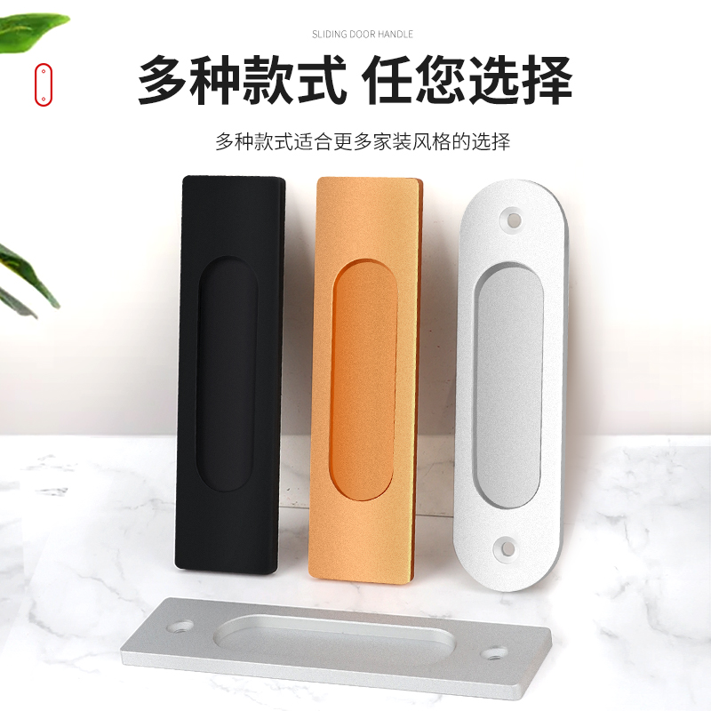 免打孔移门拉手铝合金暗扣拉手玻璃门窗阳台推拉门衣柜门隐形把手