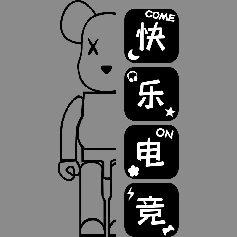 网红打卡公仔电竞屋吧墙面装饰海报挂画背景板男孩互动房间布置贴