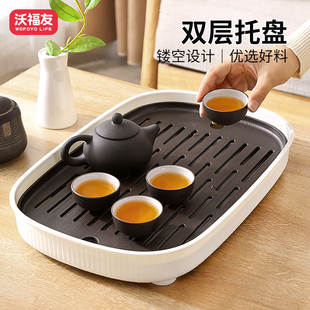 双层沥水盘家用客厅茶具茶盘水果盘创意沥水篮架长方形水杯子托盘