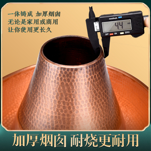 紫铜火锅碳复古加厚商用家用鸳鸯锅手工木炭铜锅火锅 纯铜火锅老式