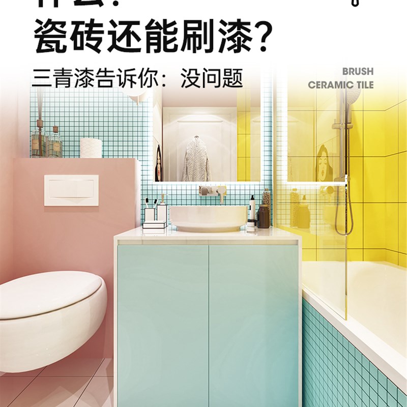 大理石楼梯踏步翻新改色漆厨房台面地板砖改造油漆旧瓷砖喷漆耐磨