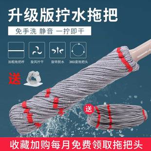 布条拖布吸水墩布挤水地拖把 自拧水旋转拖把头家用懒人免手洗老式