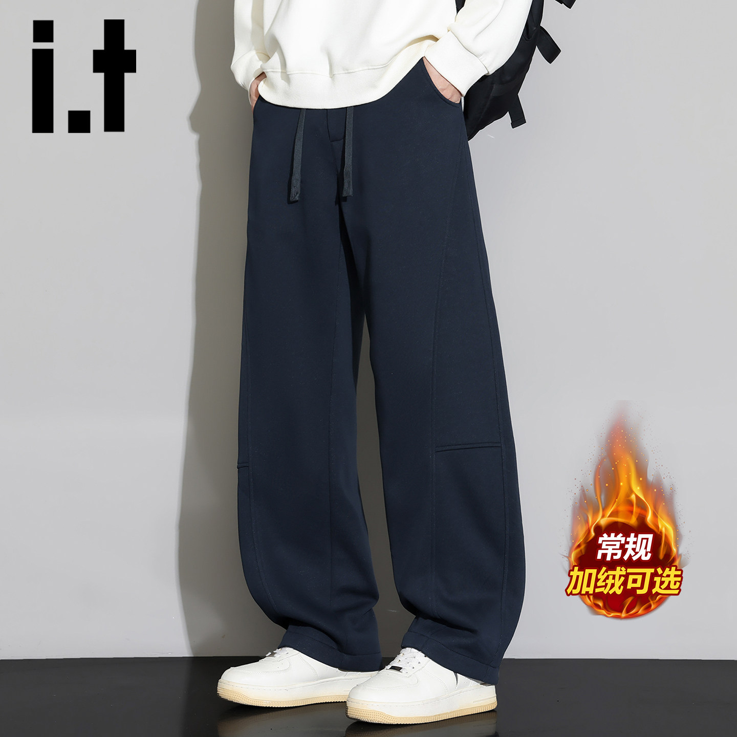 it izzue美式高街松紧腰抽绳加绒卫裤男士秋冬季加厚宽松阔腿裤Y,男装,休闲裤,淘宝优惠券,粉丝福利购,淘宝优惠卷