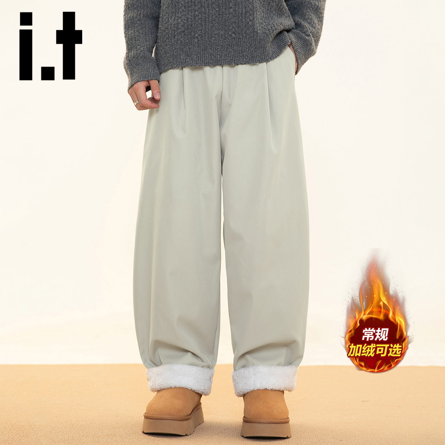 itizzue美式弯刀加绒休闲裤男士