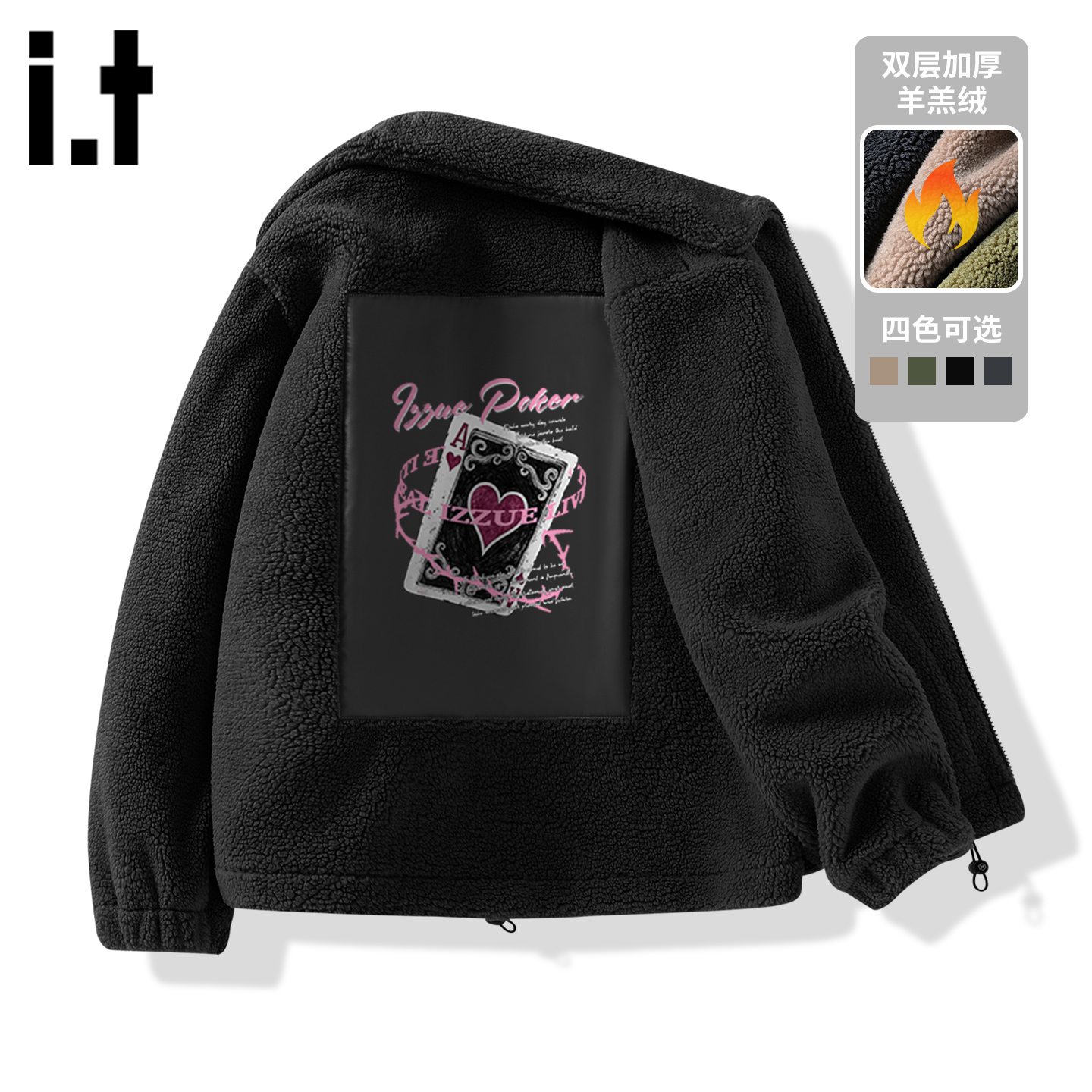 itizzue双面摇粒绒立领男士外套