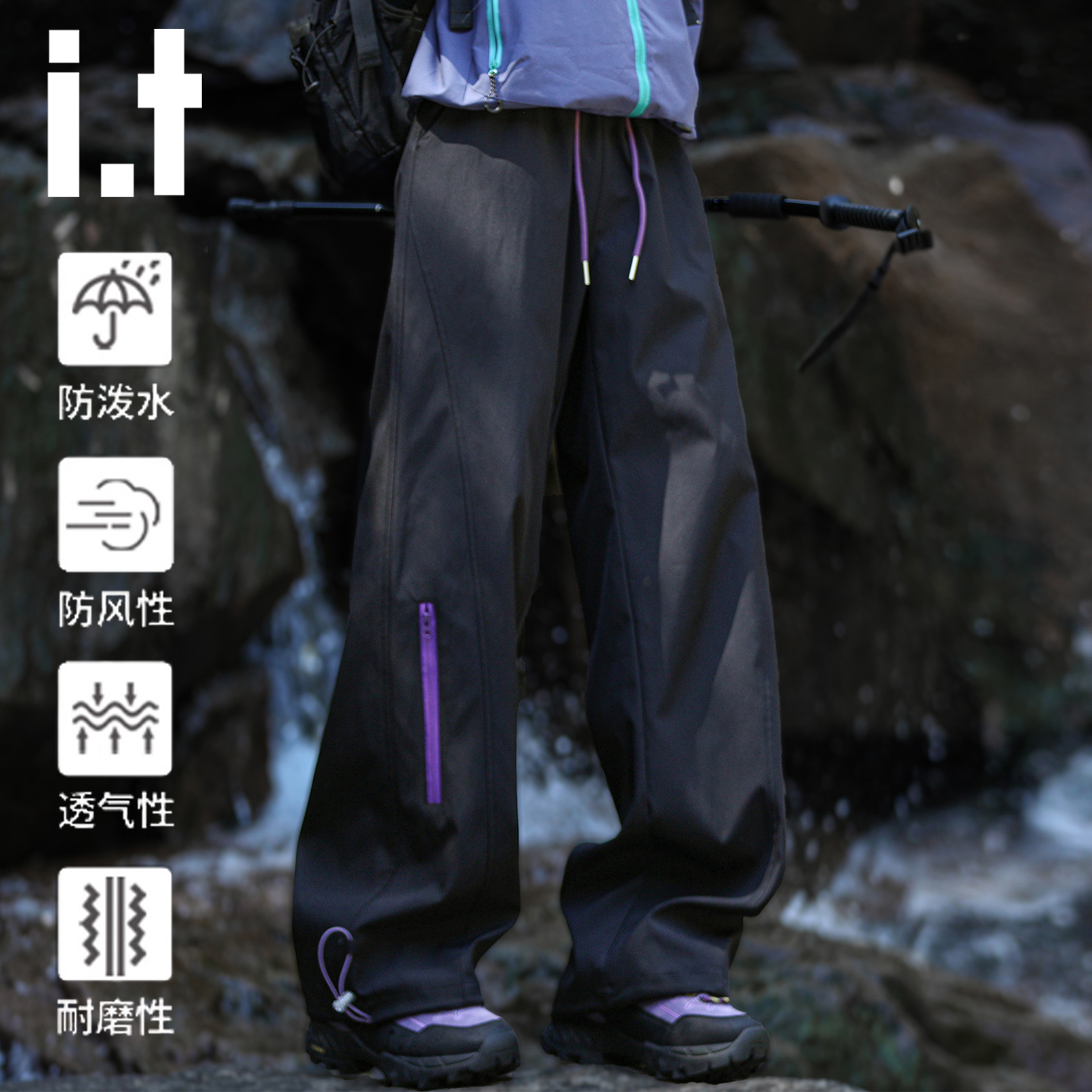 itizzue户外软壳防风休闲裤