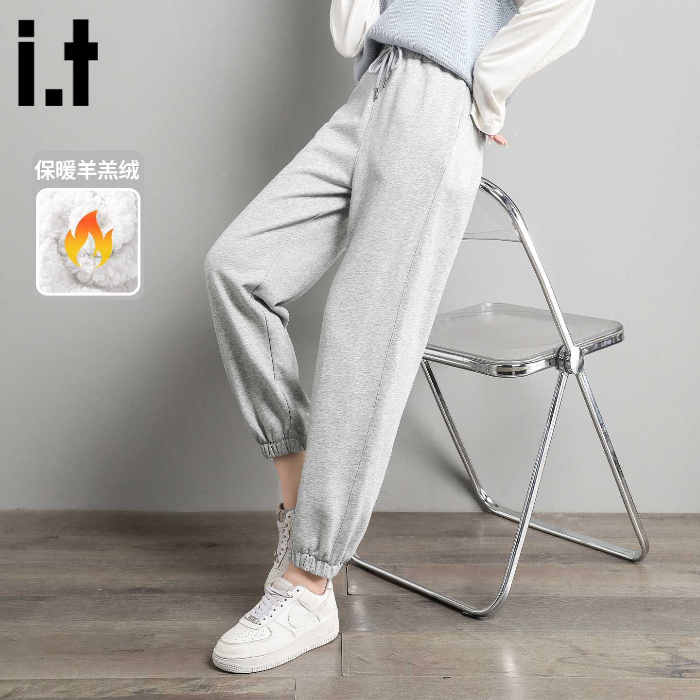 itizzue灰色潮牌直筒女士束脚裤