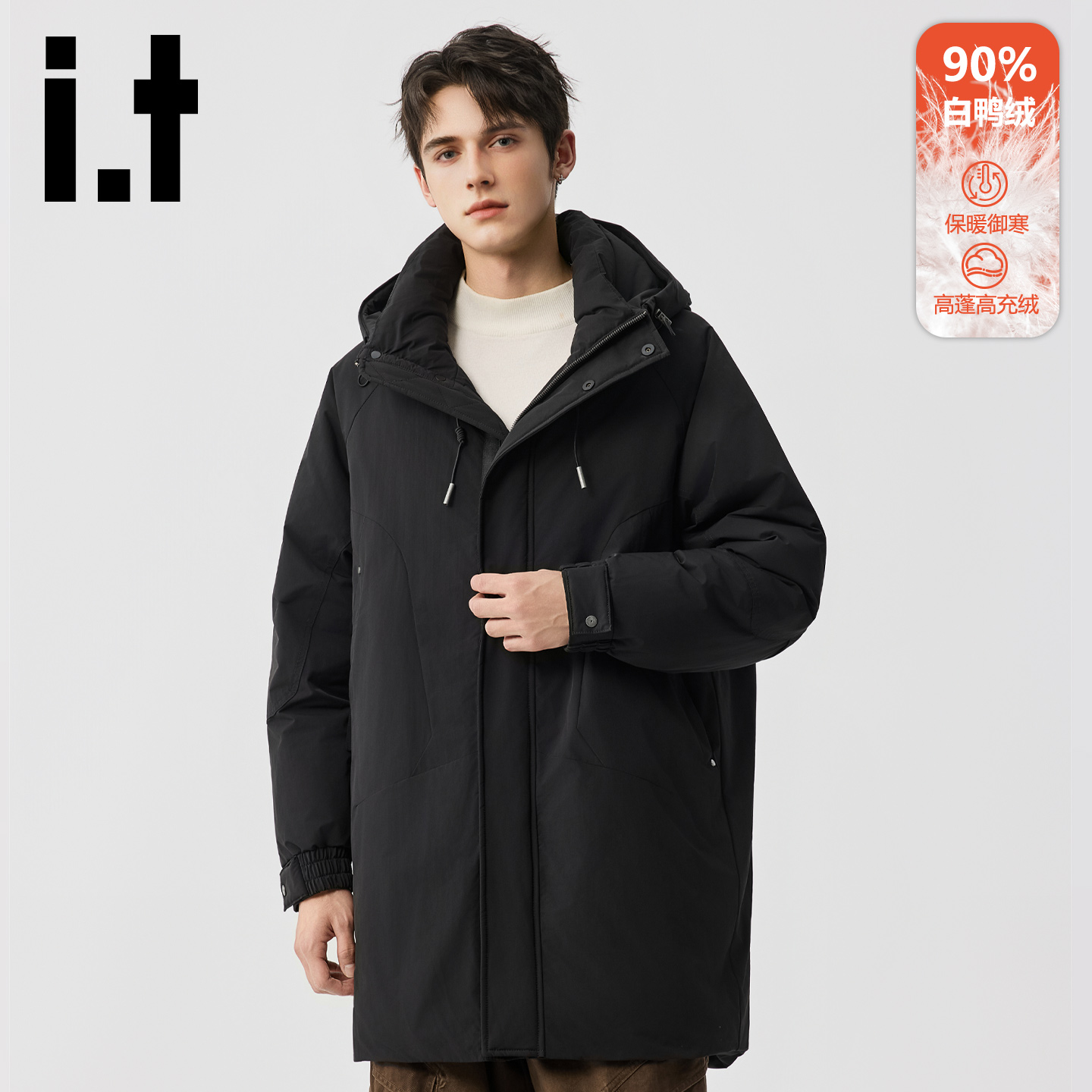 it羽绒服男高级感连帽大衣