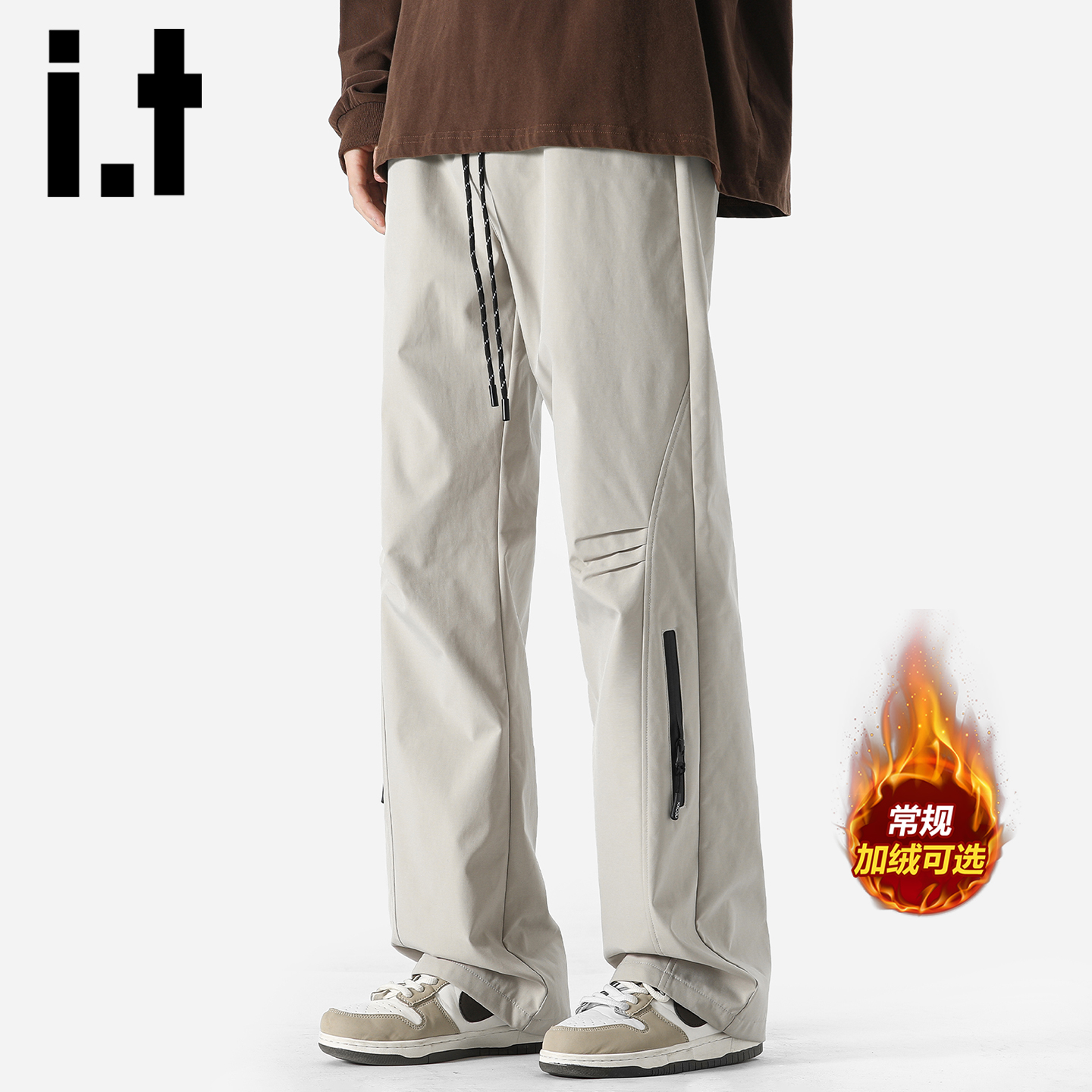 itizzue潮牌重磅加绒保暖直筒裤
