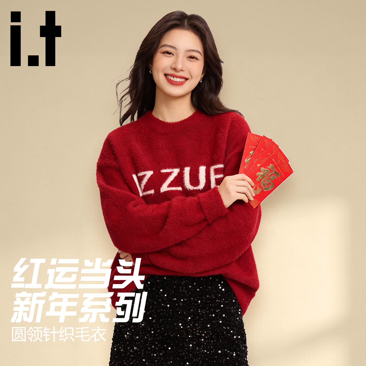 it针织衫女新款高级感保暖上衣