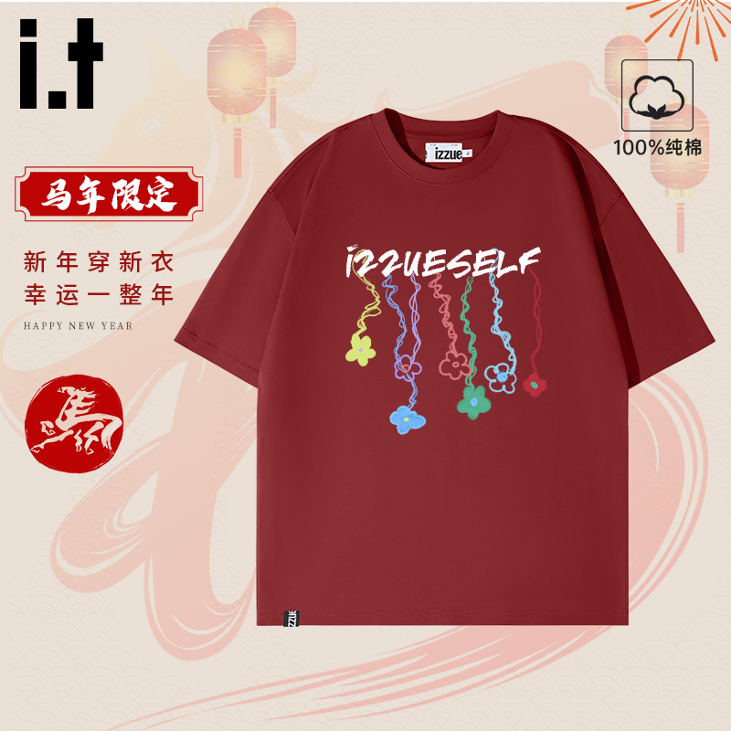 itizzue马年红色男女款短袖T恤