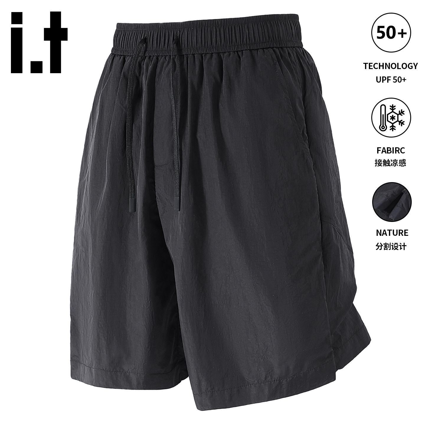 it izzue夏季凉感短裤男宽松直筒大码五分裤2026新款机能风裤子4P,男装,短裤,淘宝优惠券,粉丝福利购,淘宝优惠卷