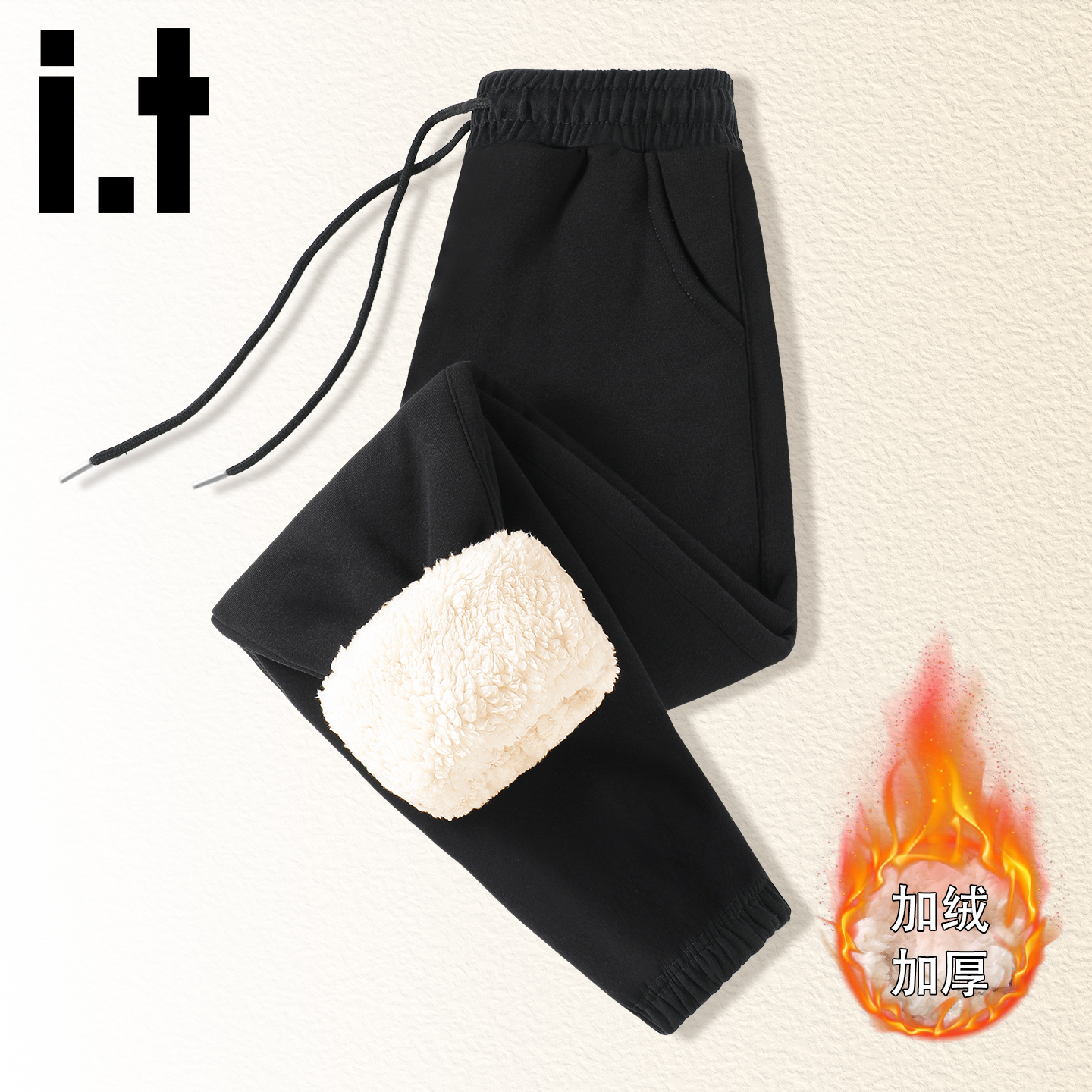 it休闲裤女加绒羊羔绒保暖裤子