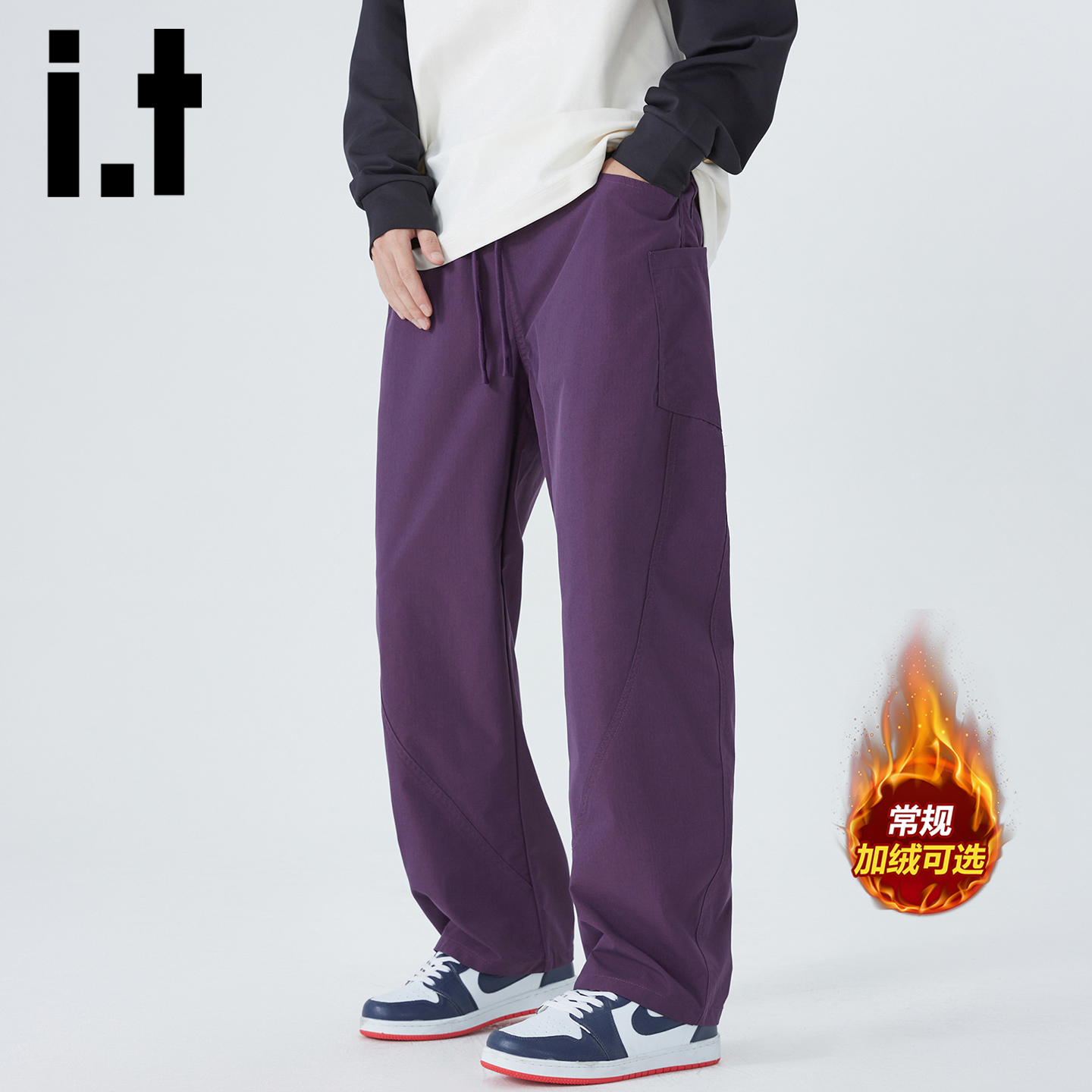 itizzue秋冬加绒加厚休闲裤男士