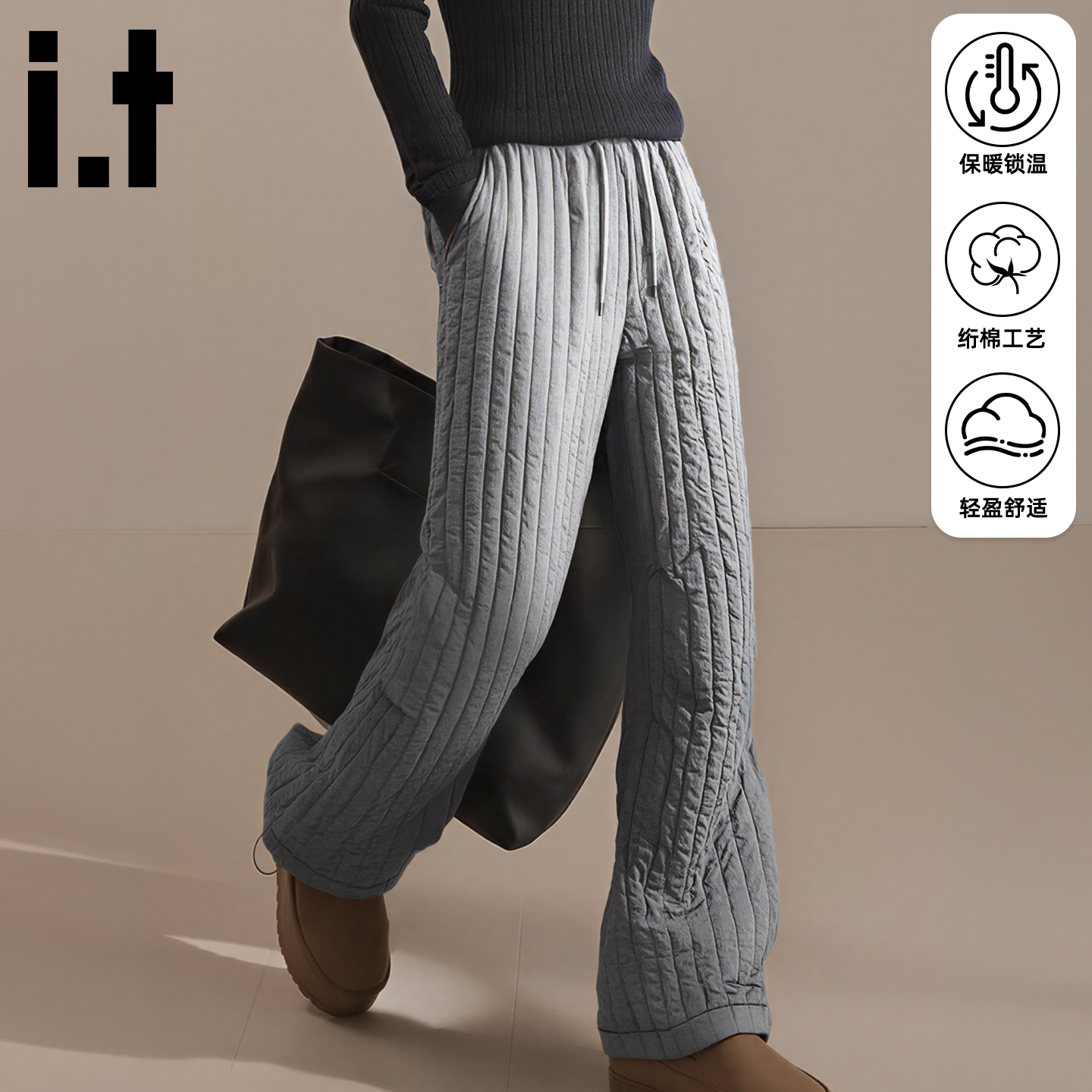 it棉裤子女加厚保暖伞兵裤