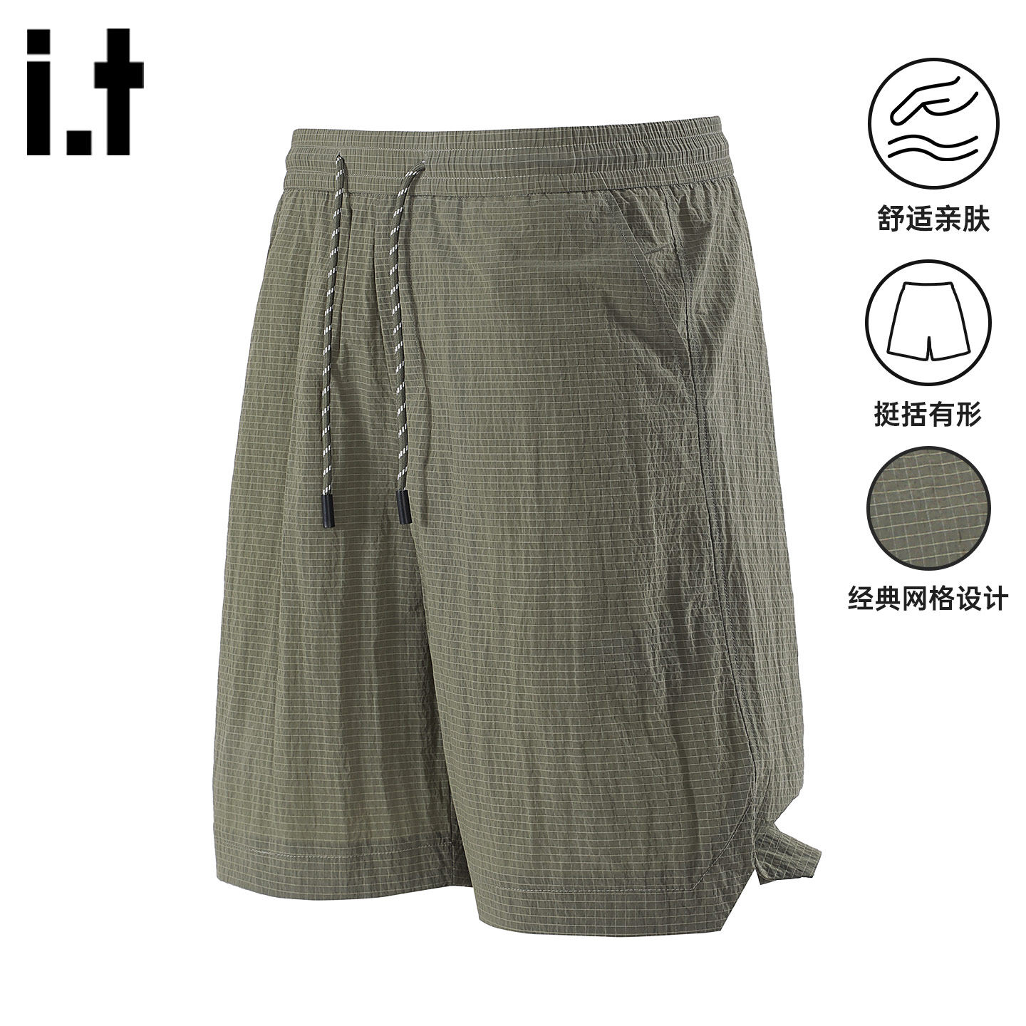 it izzue原创潮牌轻盈无感军绿色直筒开叉短裤男夏季宽松五分裤3P,男装,短裤,淘宝优惠券,粉丝福利购,淘宝优惠卷