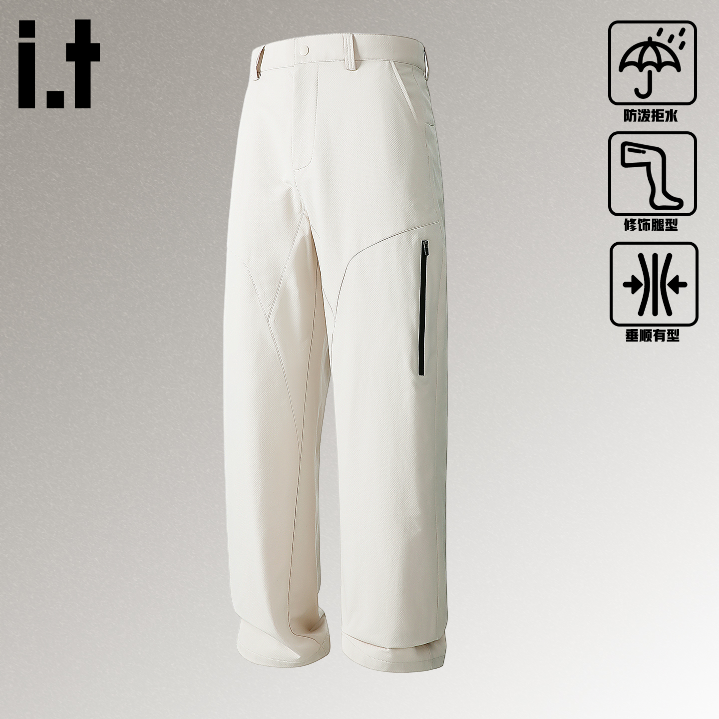 it izzue工装直筒裤男秋季宽松防泼水冲锋软壳裤休闲直筒长裤子4P