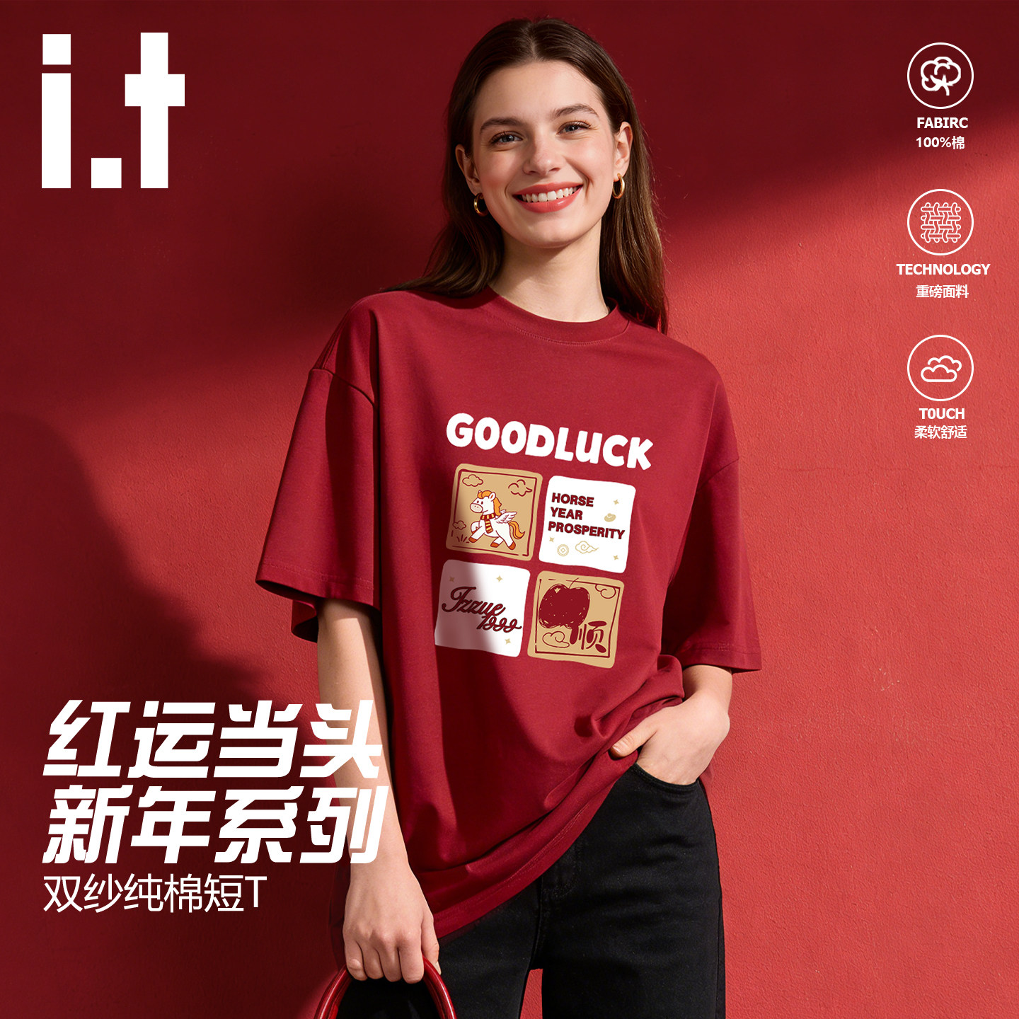 it短袖T恤女纯棉圆领打底衫