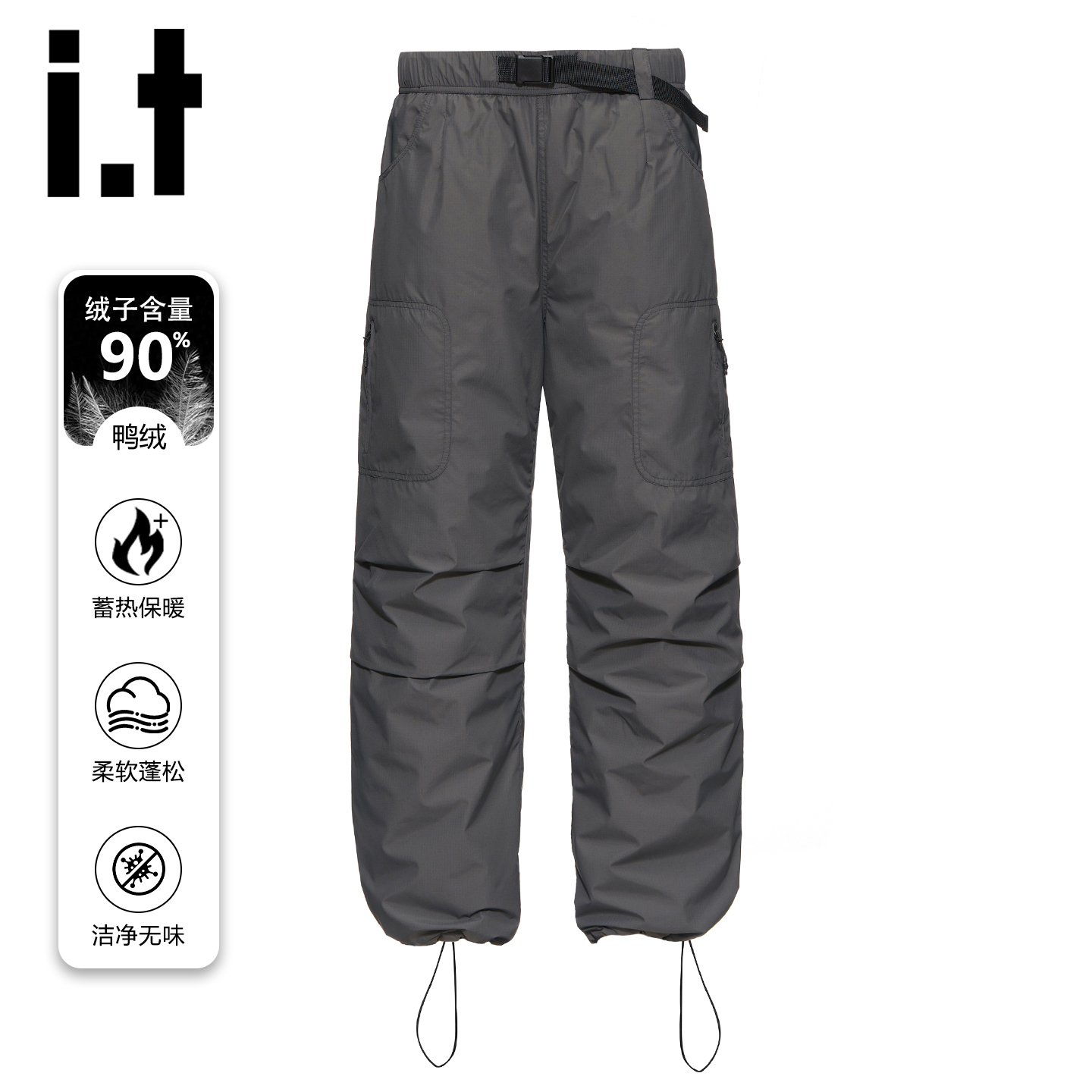 itizzue白鸭绒羽绒裤男款冬季