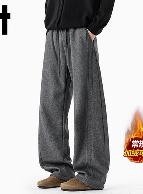 it izzue美式弯刀运动卫裤男秋冬新款宽松直筒加绒阔腿休闲长裤Y
