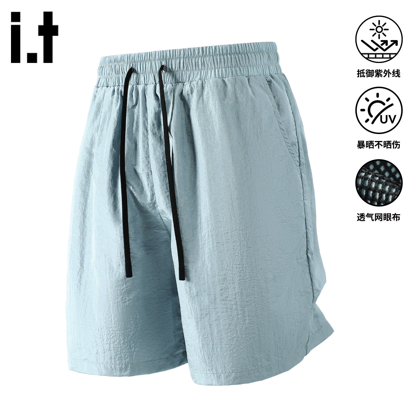 it izzue原创潮牌防晒直筒短裤男2026年夏季宽松新款透气五分裤3P,男装,短裤,淘宝优惠券,粉丝福利购,淘宝优惠卷