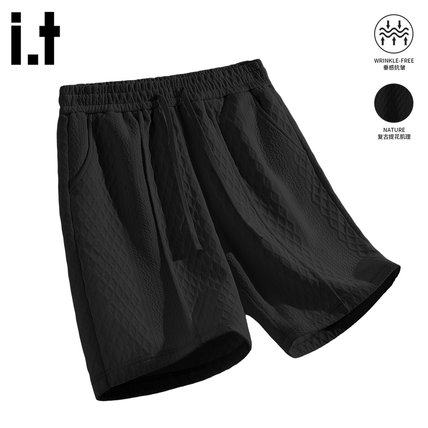 itizzue黑色肌理提花直筒短裤男