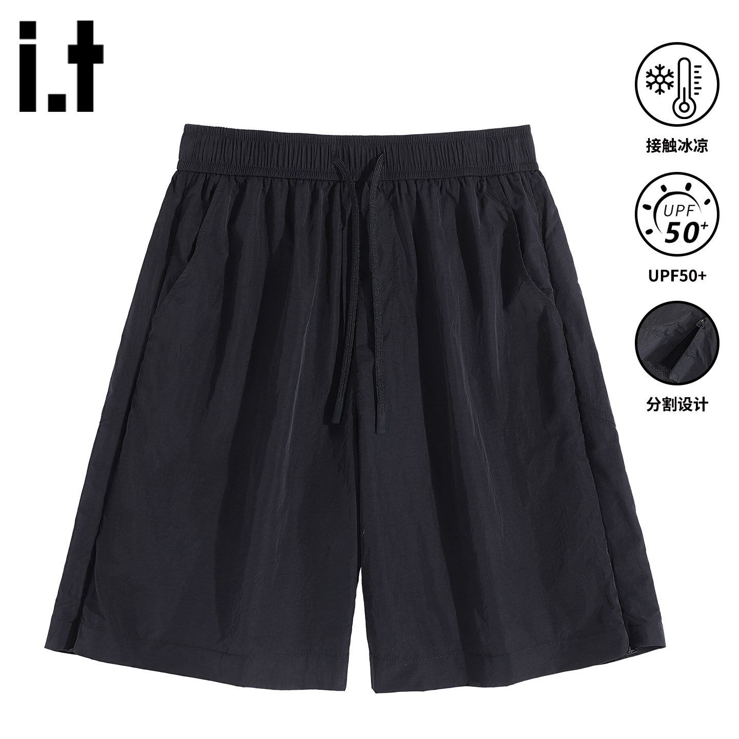 it izzue原创黑色凉感防晒直筒短裤男2026年夏季宽松透气五分裤3P,男装,短裤,淘宝优惠券,粉丝福利购,淘宝优惠卷