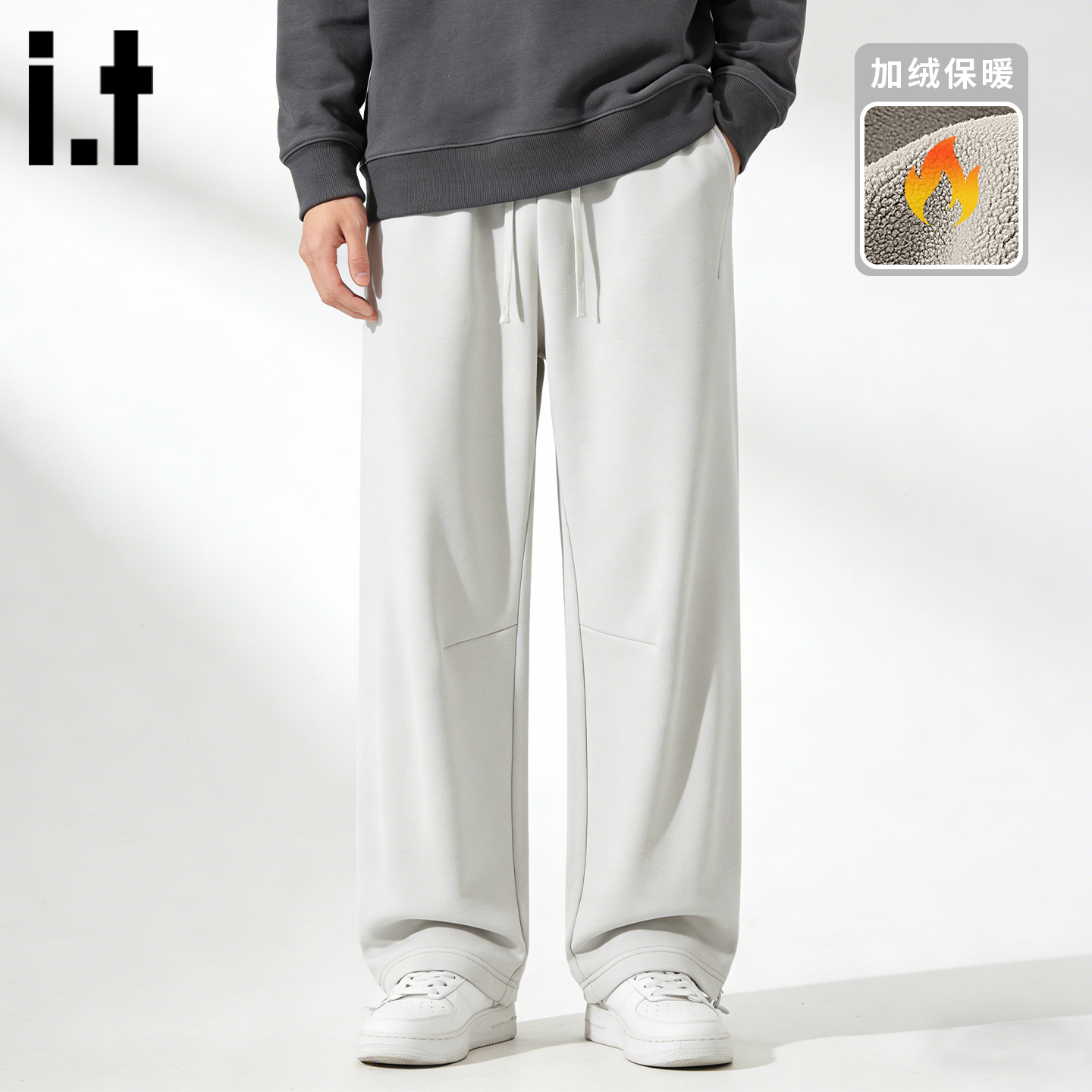 itizzue原创垂感加绒直筒裤男