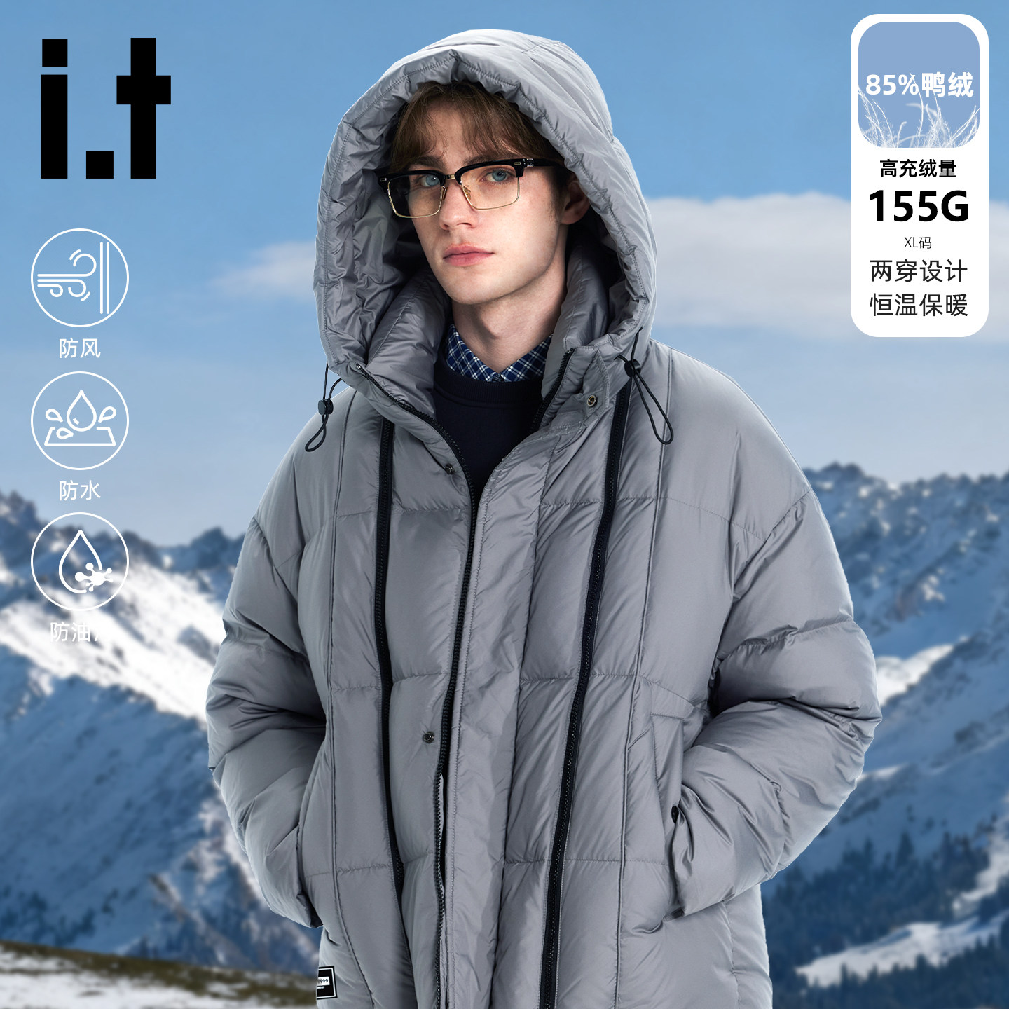 it羽绒服男加厚保暖防风面包服