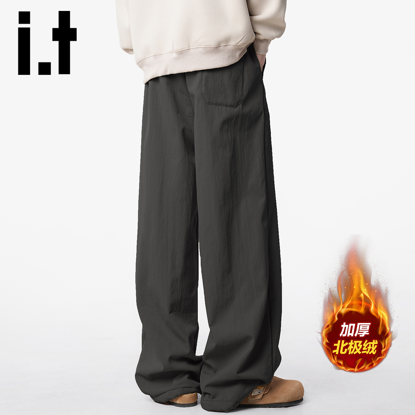 iti潮牌宽松直筒加厚运动休闲裤