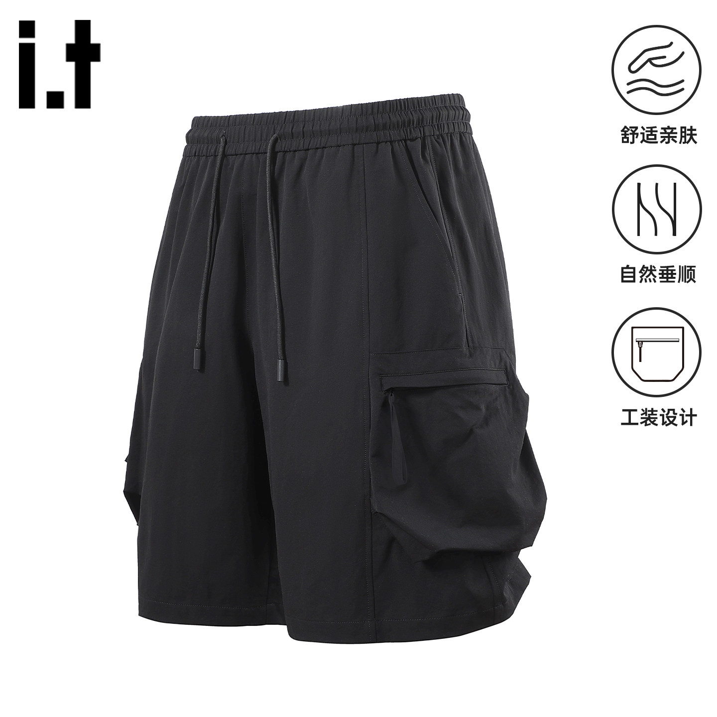 it izzue黑色潮牌工装大口袋直筒短裤男2026夏季宽松运动五分裤3P,男装,短裤,淘宝优惠券,粉丝福利购,淘宝优惠卷