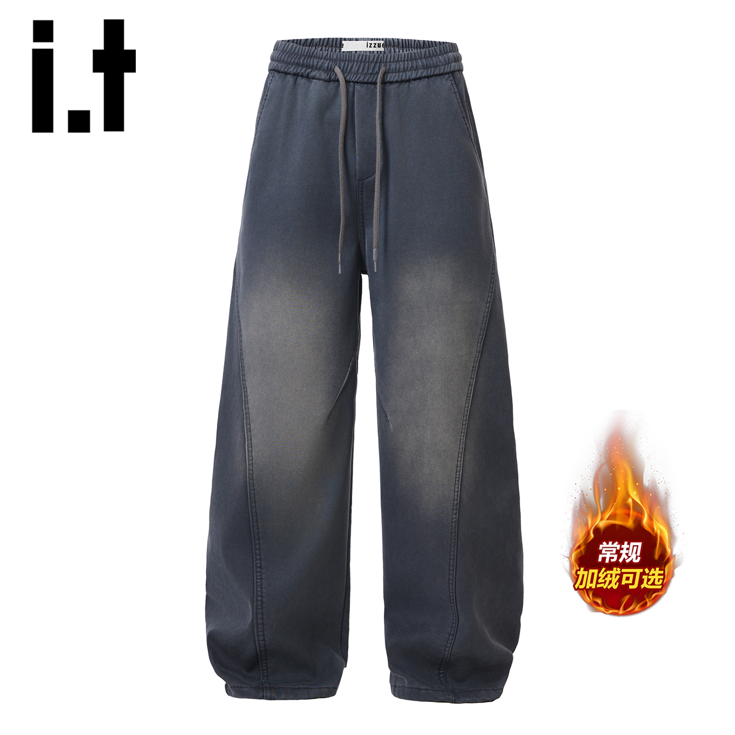 itizzue美式风宽松阔腿牛仔裤男