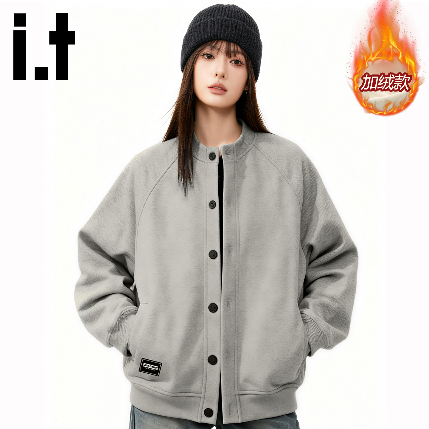 it卫衣女加绒慵懒风开衫上衣