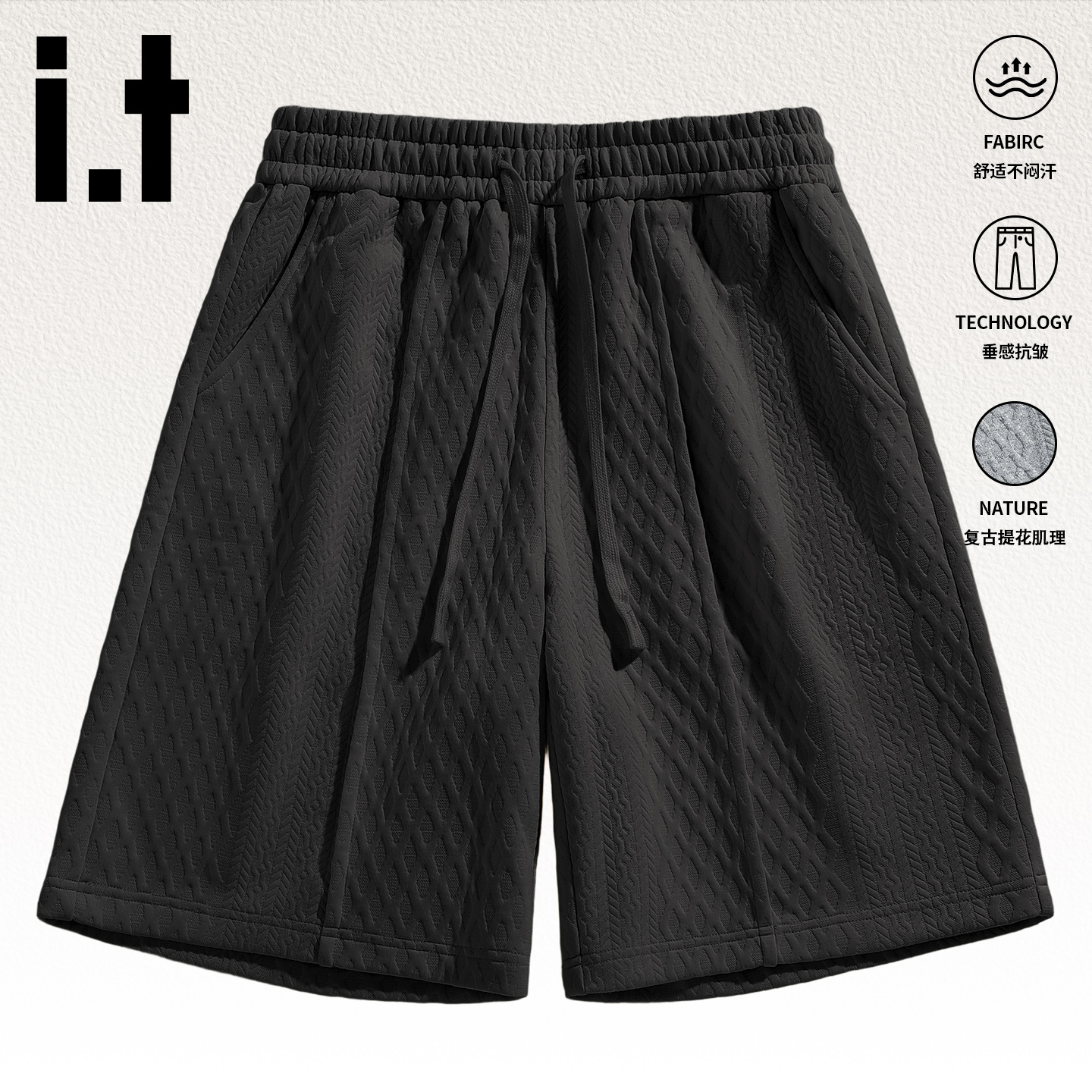 it短裤男官方新款夏季运动裤