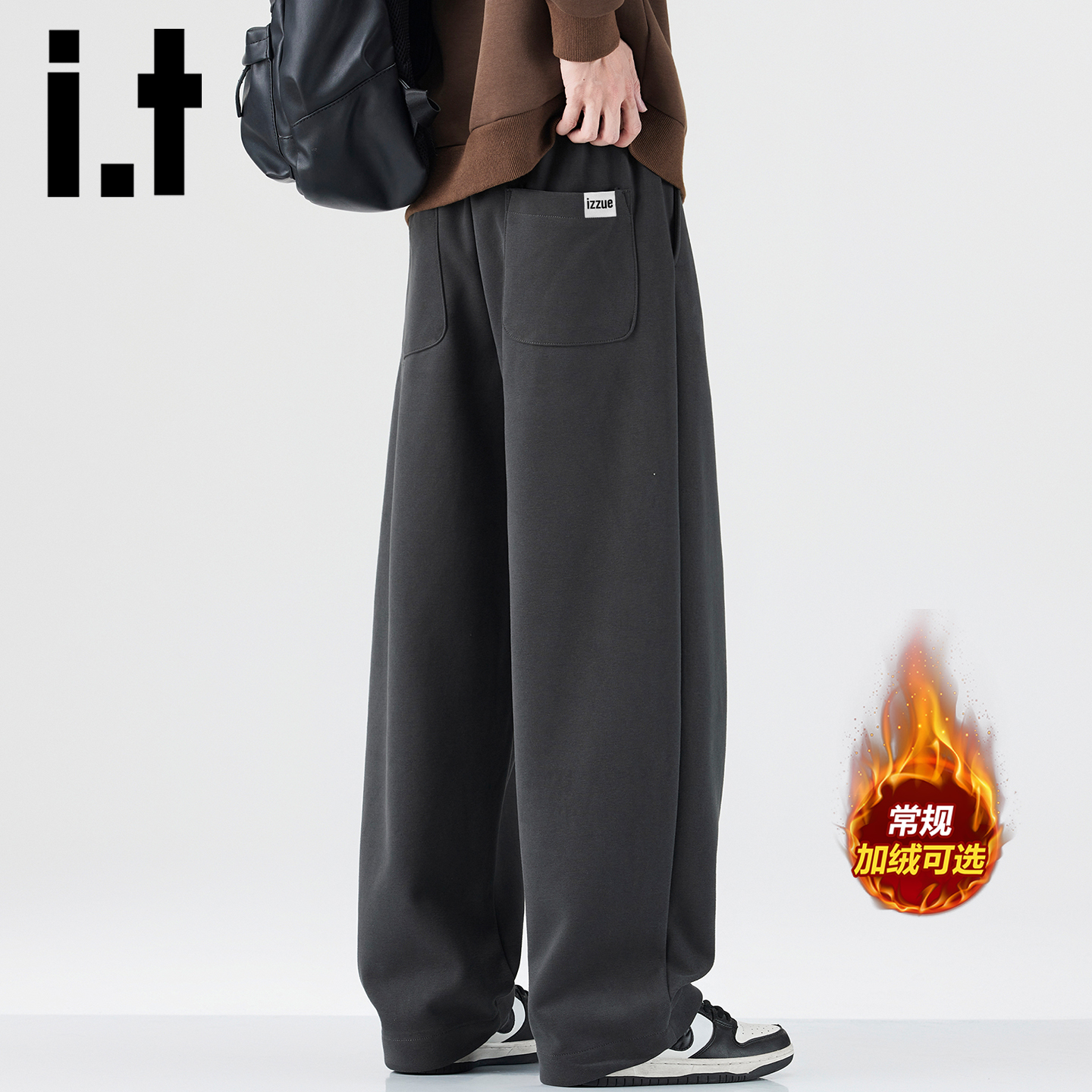 潮牌宽松百搭休闲针织加厚卫裤