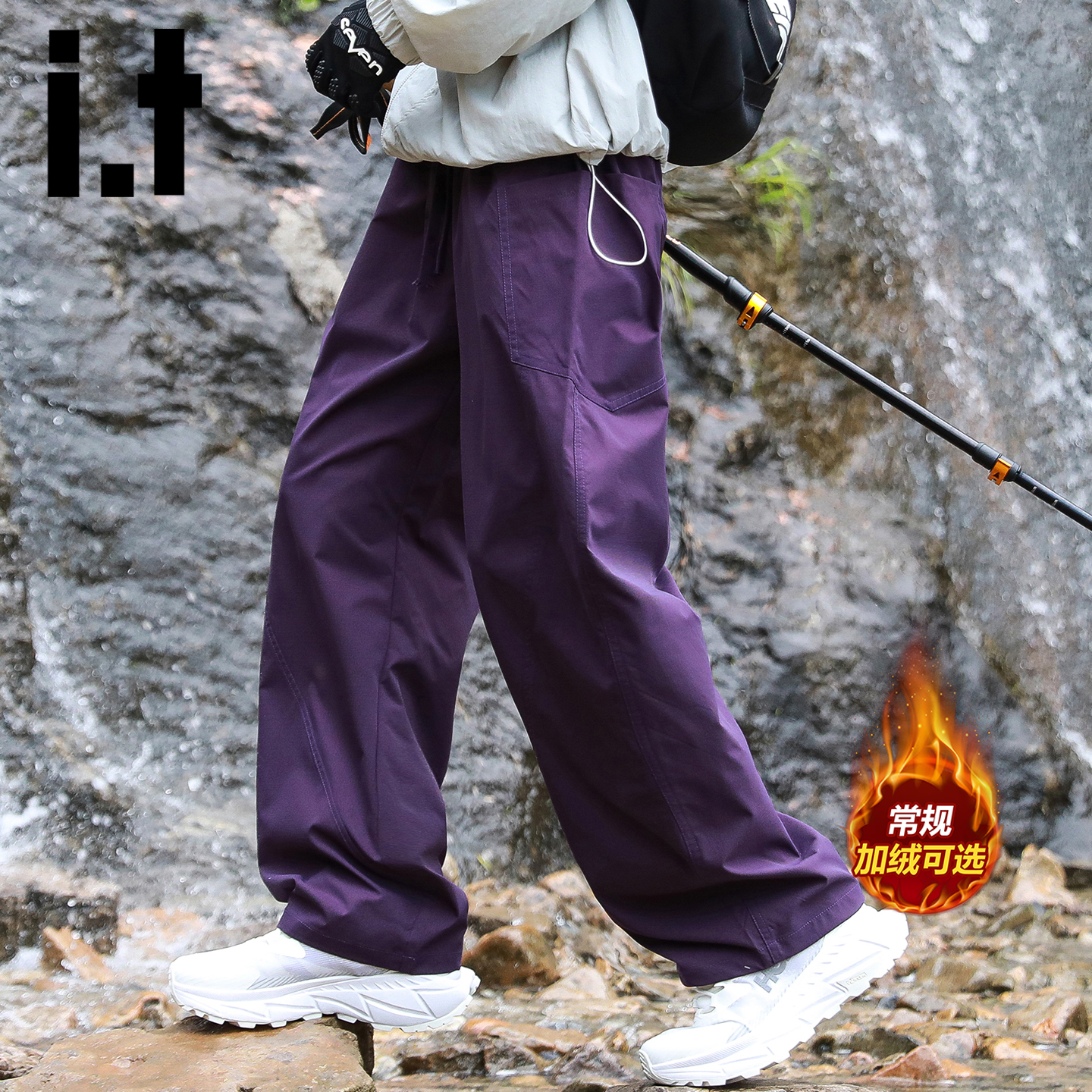 itizzue美式加绒运动防水冲锋裤