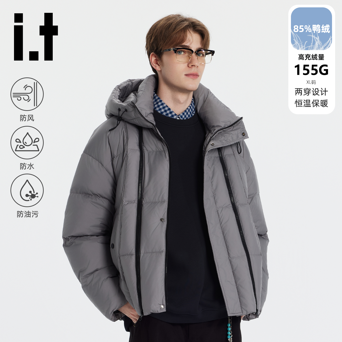 it新款羽绒服男士短款面包服
