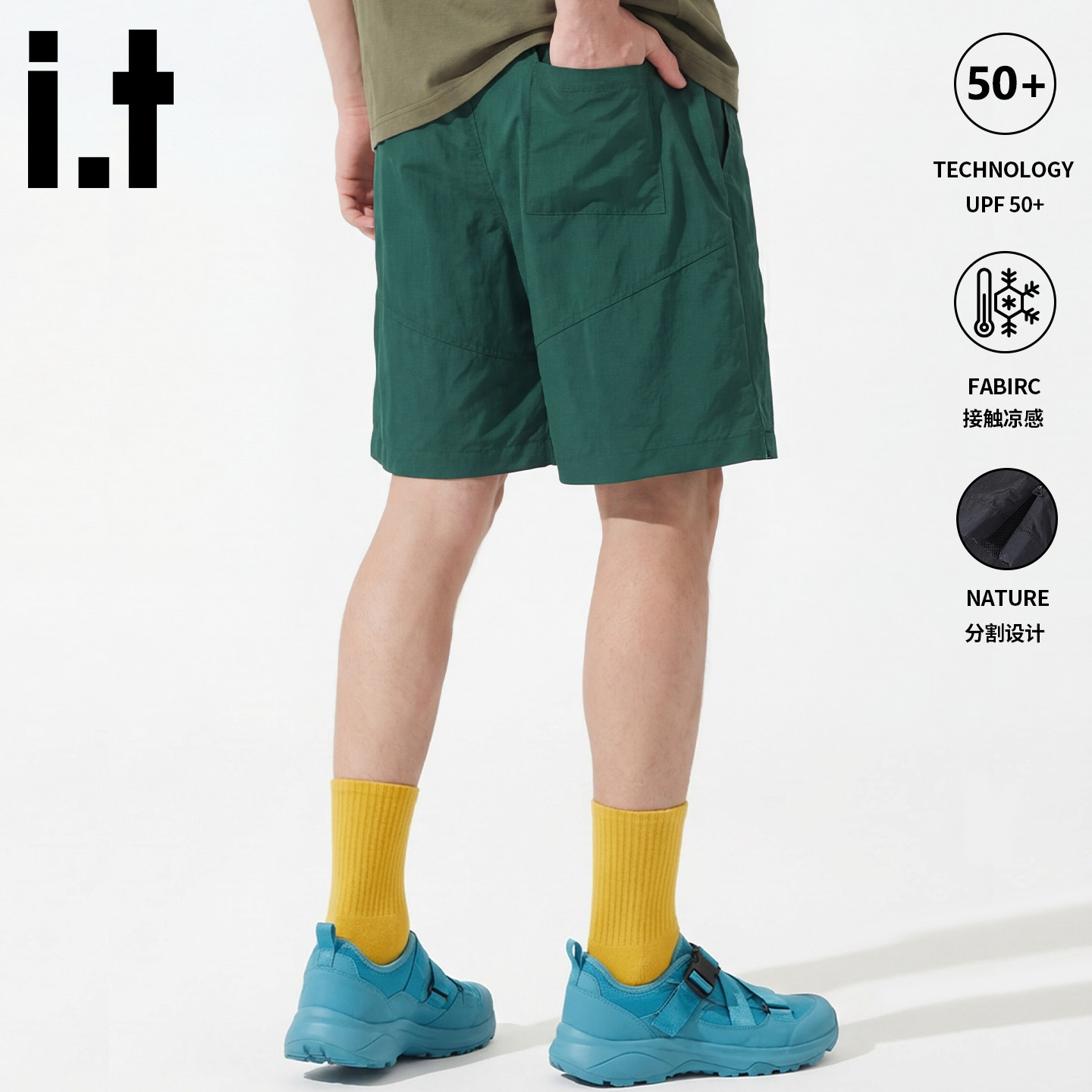it izzue短裤男2026新款户外运动裤子夏季分割设计感抽绳五分裤4P,男装,短裤,淘宝优惠券,粉丝福利购,淘宝优惠卷