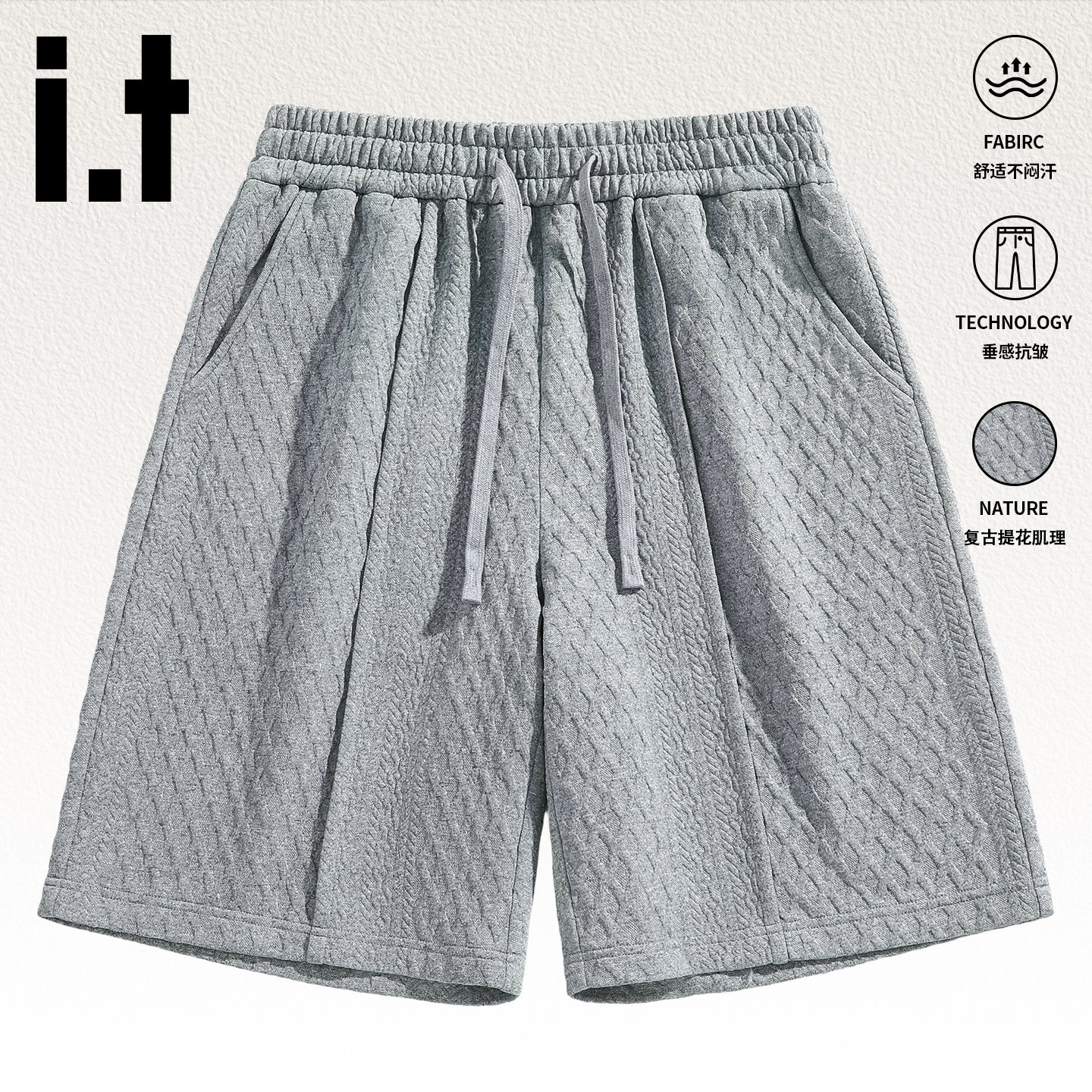 it短裤男高级感重磅五分裤子