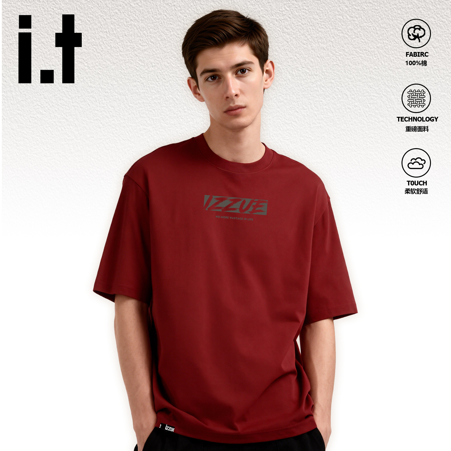 it短袖T恤男夏季新款高级感上衣