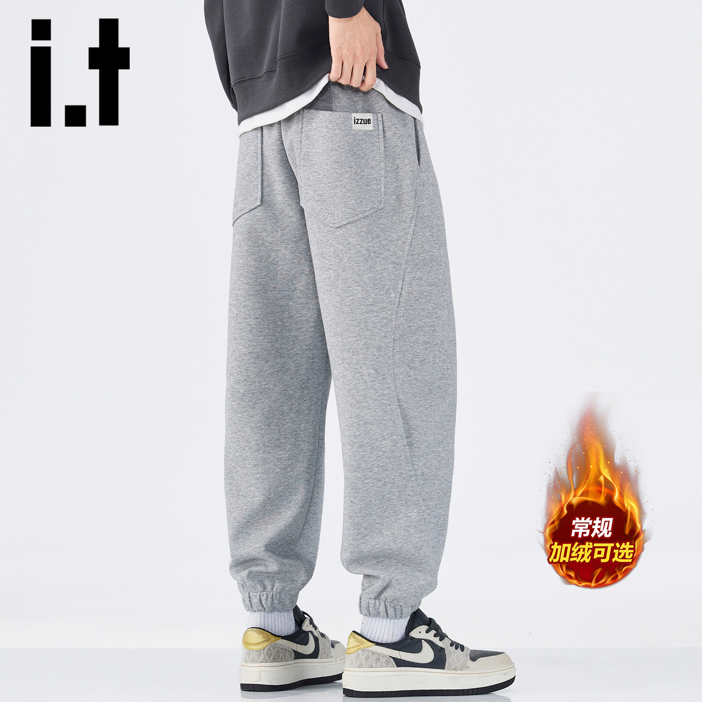 itizzue秋冬季加绒加厚运动卫裤