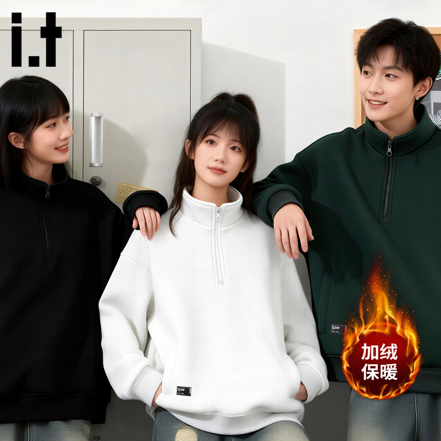 itizzue摇粒立领加绒卫衣男女款