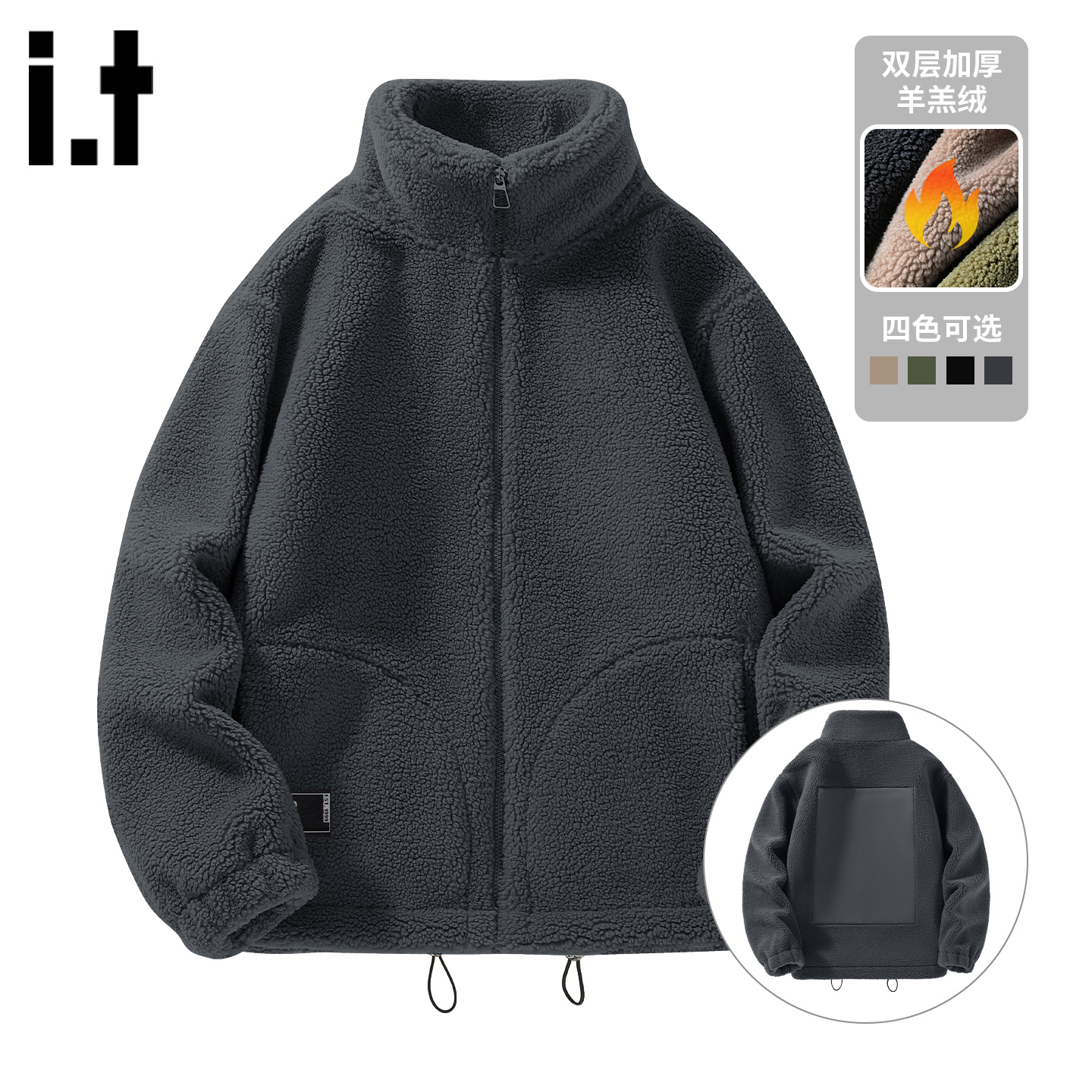 itizzue双面羊羔绒立领外套男