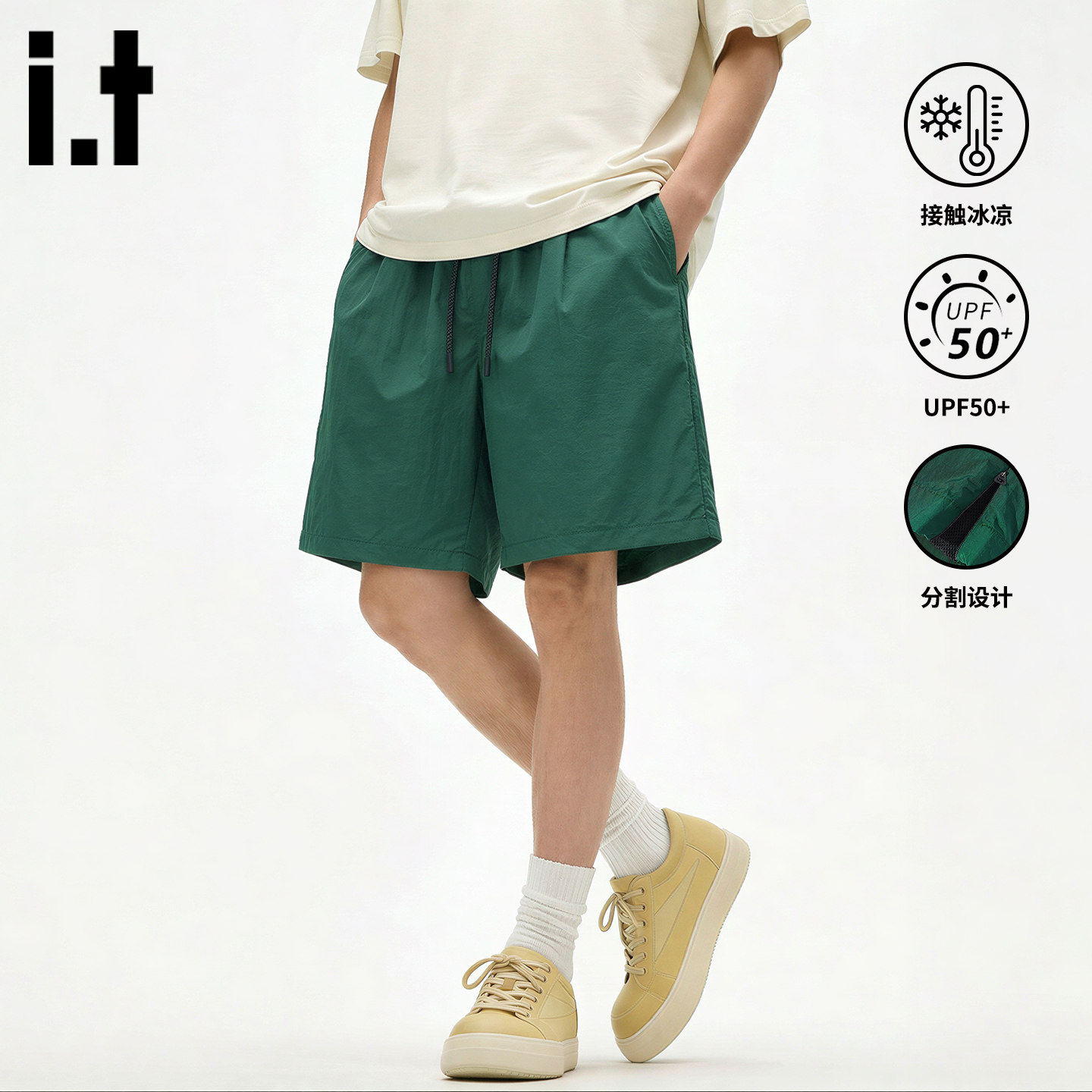 it izzue原创森林绿凉感防晒直筒短裤男2026夏季新款宽松五分裤3P,男装,短裤,淘宝优惠券,粉丝福利购,淘宝优惠卷
